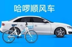 (6分钟教程)郴州公司咨询服务电话_哔哩哔哩-3